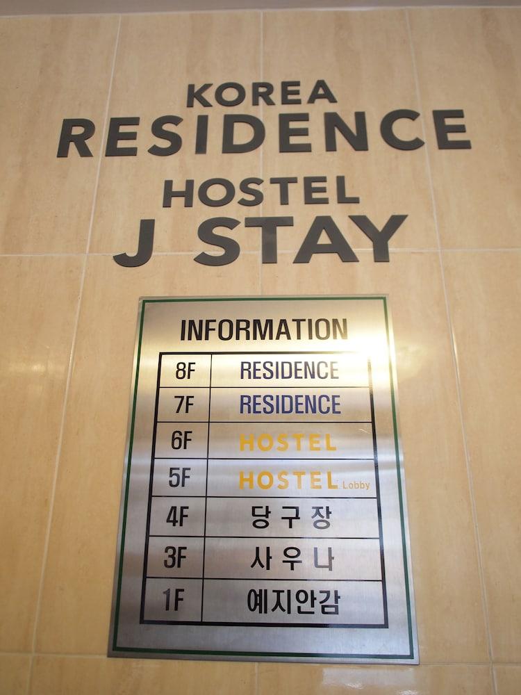 Hostel J Stay Seul Dış mekan fotoğraf